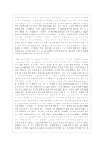 [식물생리학실험] 식물의 생장, 발달에 필수적인 유전자들에 대한 연구-3