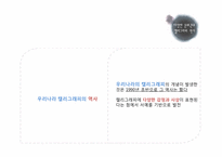 [편집디자인] 캘리그래피의 이해와 활용-18