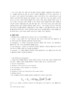 [기계공학특화설계] Zero Energy Building 설계-15