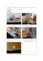 [재료분석실험] STO-CTO system에서 첨가량에 따른 구조변화 및 격자상수 변화-8