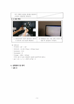 [재료분석실험] STO-CTO system에서 첨가량에 따른 구조변화 및 격자상수 변화-9