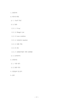 [재료분석실험] STO-CTO system에서 첨가량에 따른 구조변화 및 격자상수 변화-17