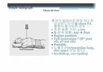 [PBL] Chest X-ray(흉부X-레이)-4