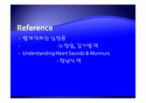 [PBL] 심잡음(Heart Murmur)의 이해-13