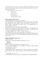 [PBL] 심초음파 해석-5