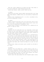 [교육학이론] 교육통계의 이해-3