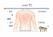 [아동건강간호학] 영유아 국가 필수 예방접종과 주의사항-20
