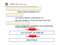 [MIS]음반시장과 영화시장의 저작권 문제 분석-유투브(You Yube)를 중심으로-12