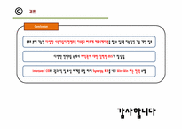 [MIS]음반시장과 영화시장의 저작권 문제 분석-유투브(You Yube)를 중심으로-18