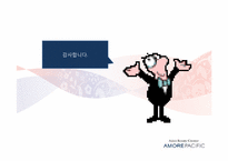 [국제경영]아모레퍼시픽의 미주 사업부 전략 분석-20