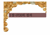 [국제재무]노키아의 FDI실패 사례-3