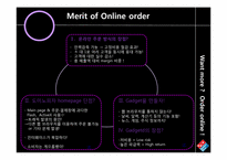 [마케팅]도미노 피자의 온라인 매출 증대 방안(Gadget 마케팅 활용 사례 중심)-3