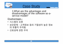[기업분석]세일스포스닷컴의 클라우드서비스-13