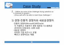 [기업분석]세일스포스닷컴의 클라우드서비스-14