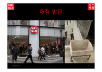 [마케팅]유니클로 마케팅 전략 및 광고개선방향-8