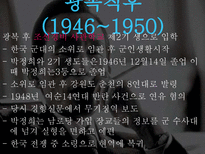 [리더십]박정희 리더십-13