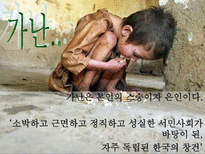 [리더십]박정희 리더십-20