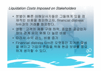 [기업재무]자본구조이론 및 정보불균형에 대한 일반적 고찰(영문)-9