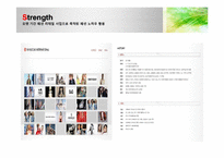 [브랜드전략]신세계 인터내셔날의 라이프스타일 사업카테고리 확대전략(`자연주의` 중심)-12