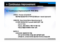 [원가관리]Continuous Improvement(지속적개선) 및 Kaizen Costing(카이젠)의 기본개념과 사례-19