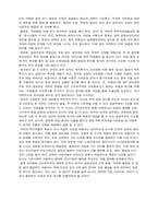 [행정학]스웨덴과 영국의 공공부문 비교-공공부문의 재정과 인력을 중심으로-15