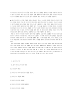 [방송컨텐츠]라디오 방송의 역사와 미래상-7
