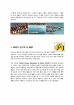 [이벤트개론]포트 로더데일 드래곤 보트 와 버스커 축제-4