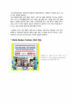 [이벤트개론]포트 로더데일 드래곤 보트 와 버스커 축제-8