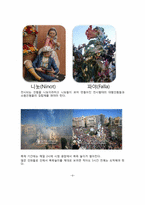 [관광이벤트]부산세계불꽃축제 활성화방안(스페인 발렌시아 불꽃축제와 비교)-8