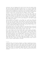 로렌조 발라의 콘스탄티누스 기증장 비판-2