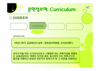 문헌정보학 전공과목 분석-6