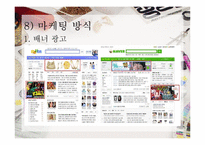 스마트폰을 이용한 알콜 농도 측정 서비스(콜택시나 대리운전으로 연결)-17