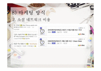 스마트폰을 이용한 알콜 농도 측정 서비스(콜택시나 대리운전으로 연결)-18