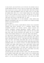 기독교미술사-고대 및 중세-6