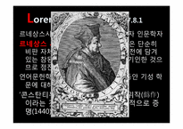 로렌조 발라(Lorenzo Valla) 바티칸시국, 콘스탄티누스의 기증장에 대하여-10