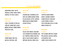 [성심리학]사랑에 대하여-9