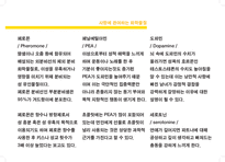 [성심리학]사랑에 대하여-12