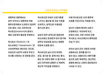 [성심리학]사랑에 대하여-13