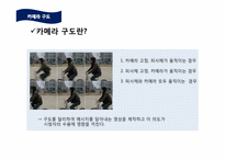 [저널리즘]TV뉴스에서의 영상과 카메라 구도-15