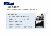 [저널리즘]TV뉴스에서의 영상과 카메라 구도-16