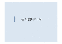 [저널리즘]TV뉴스에서의 영상과 카메라 구도-18