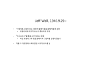 [사진]Making Photo-10
