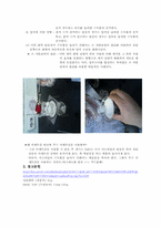 [유기화학실험]에스터 반응을 이용한 아스피린 제조-2