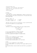 [유기화학]아스피린 정량 실험-3