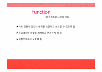[현대건축]현대 스트리트 퍼니처(환경시설물 디자인)에 대하여-4