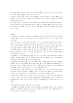 [교육학개론]교수매체의 활용과 제작-15