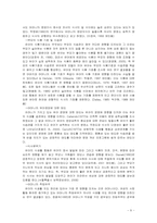 [생애주기 영양학]편식아, 소식아의 영양관리-8