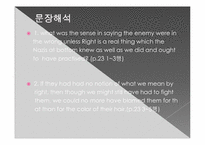 [영어교육]C.S. 루이스 `순진한 기독교` 책속의 영어 표현-9