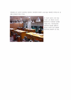 [사업계획서]JEWELRY SHOP 쥬얼리샵 사업계획서-8
