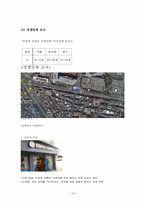 [사업계획서]대학교내 영어 카페 사업계획서-14